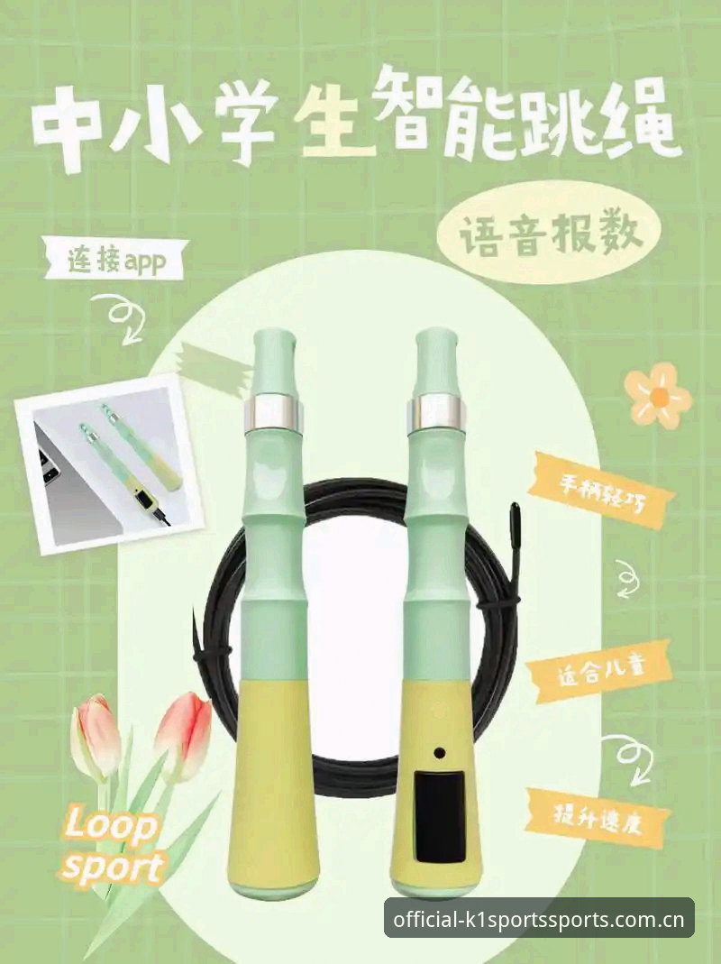 k1体育最新版本下载安装教程 掌握k1体育最新版本下载安装的关键技巧与实用指南