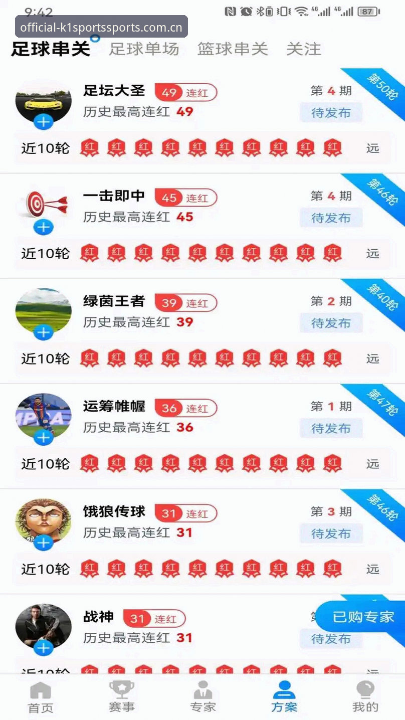 k1体育平台使用指南：从零开始完成k1体育APP安装与高效操作