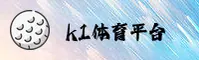 k1体育(K1SPORTS)官方网站 - 官方正版入口